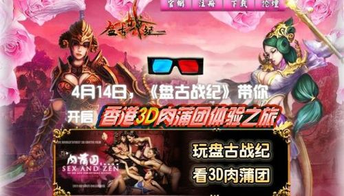 铁匠4下载地址大全,避免下载到病毒游戏