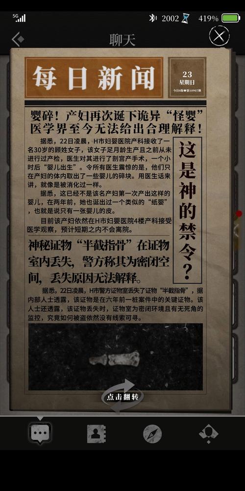 深度解析：游物语最新版本更新内容详解