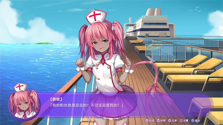 斗地主少女安卓汉化版下载：玩转卡牌，征服牌局