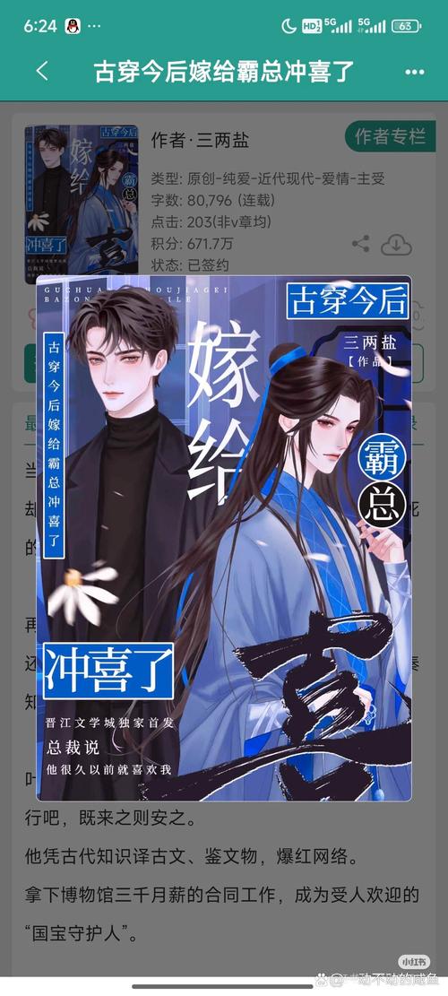 重生之我在古代遇佳人官方网站:带你体验古代浪漫邂逅