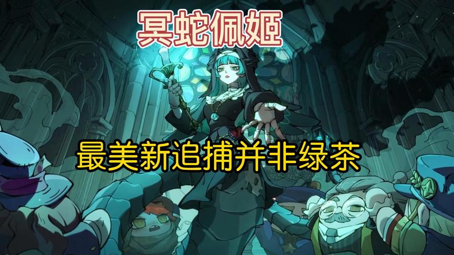 挂姬恶魔官网：策略放置手游，征服你的女恶魔