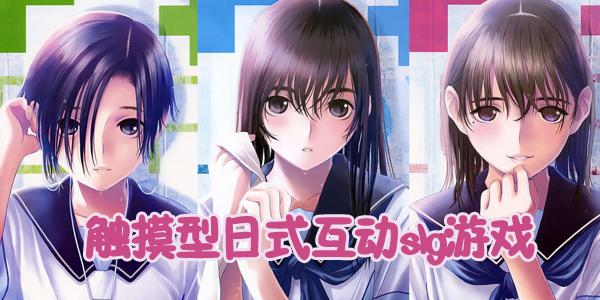 爱相思安卓游戏:像素风SLG解密游戏推荐