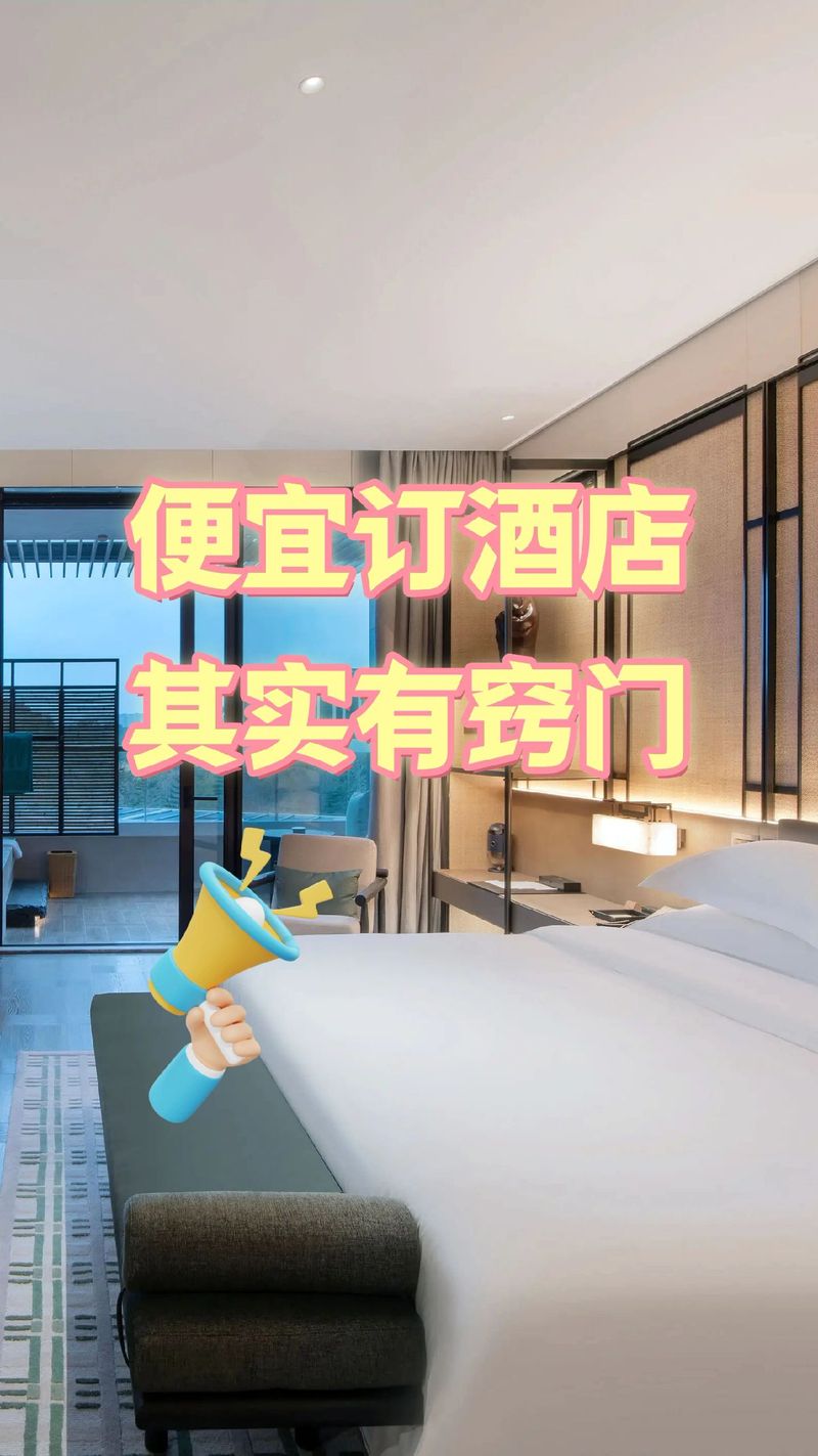 宾馆下载地址免费获取:轻松预订宾馆,说走就走