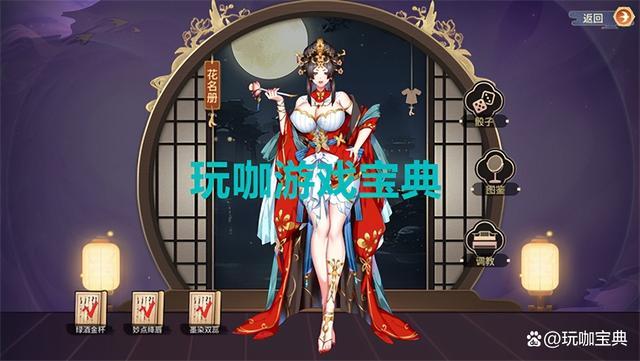 怡红院V1.02游戏攻略：全物品收集及隐藏剧情详解