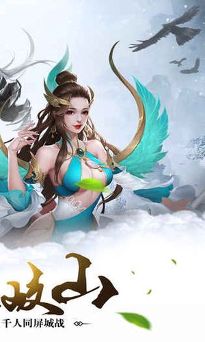 好玩又轻松的丹王V0.24安卓游戏下载地址