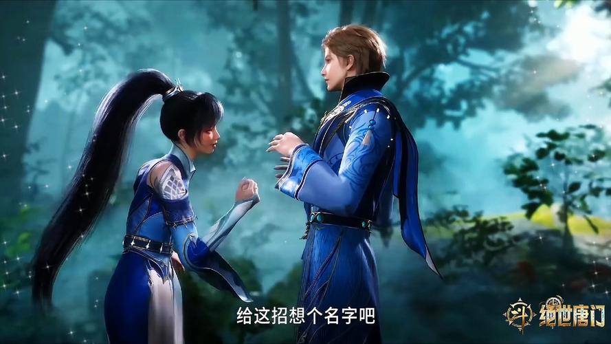 斗罗大陆合集最新更新：追剧神器，快来观看完整版！