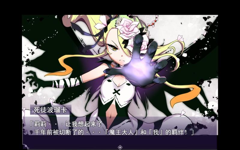 恶魔根源V1.35官方网站:完整游戏剧情深度解析