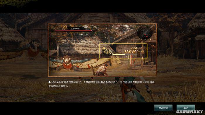 神舞幻想邪恶版绅士游戏:完整版下载及安装教程