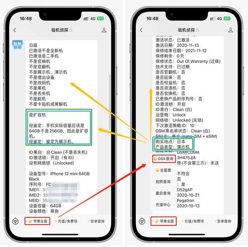 想知道遗失最新版本号？这篇攻略告诉你