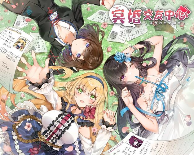 冥婚交友中心官网:探索神秘地府,寻找你的专属爱情