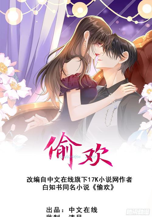 臭作安卓版下载地址大全,快速找到靠谱资源!