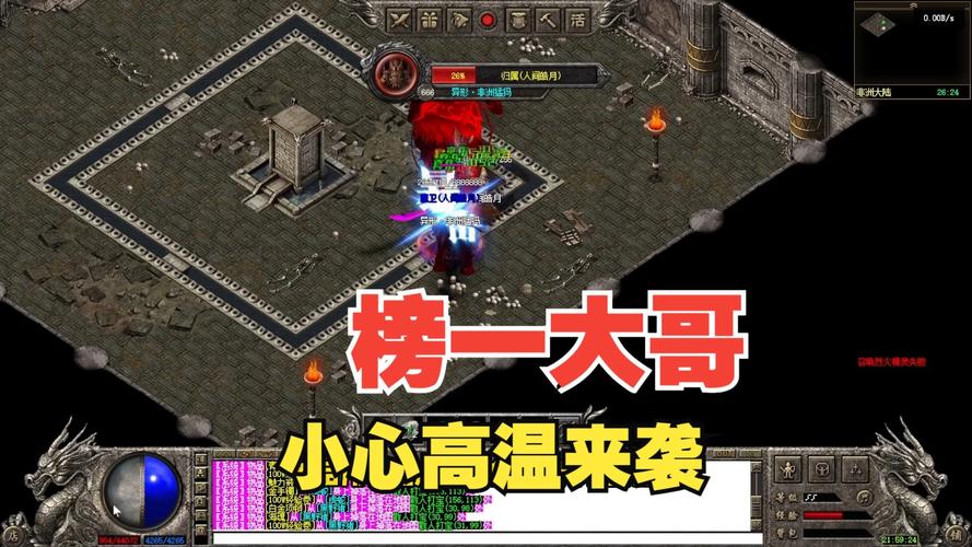 榜一大哥专享游戏官网：顶级游戏体验，只为大哥打造