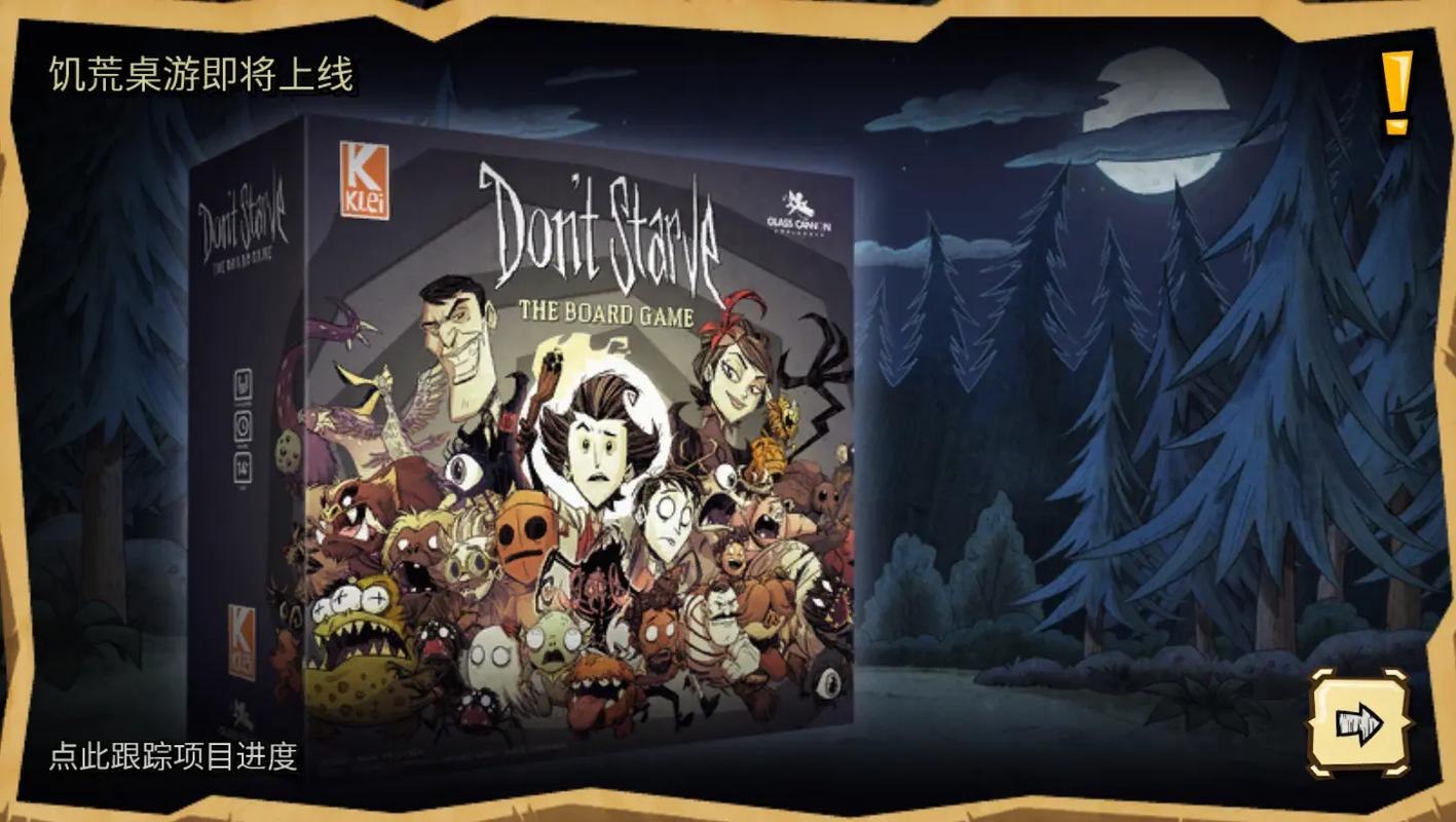 饥荒V0.162绅士游戏下载:避坑指南及资源分享