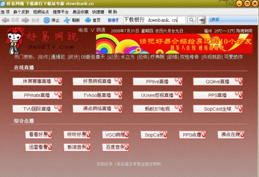 城市恶魔重启更新了没?官方更新地址及下载方式一览