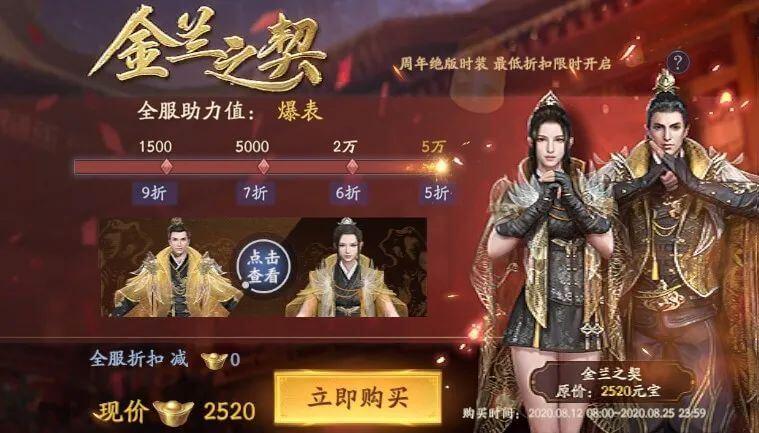 鬼畜义父最新版本更新，全新内容等你体验！