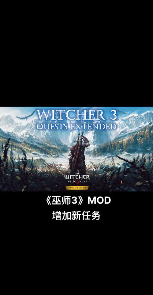 女巫3：回归-官方正式版下载最新版，尽享游戏乐趣