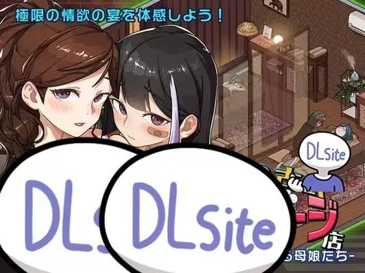 古式按摩店汉化版：最新版本更新内容一览