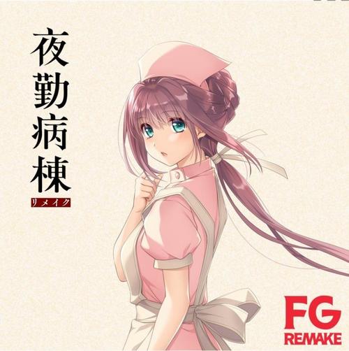 夜勤病栋安卓版游戏攻略:新手玩家快速上手