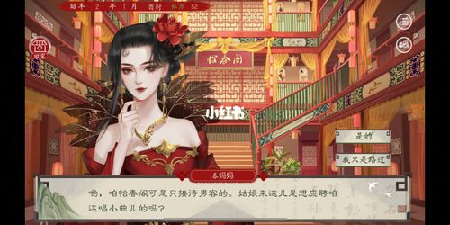 青楼之王下载地址：快速安全的下载方法分享