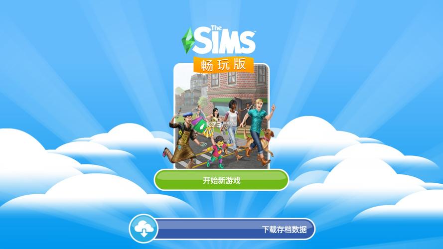 还在等什么?重复人生官方正式版最新版下载就在这里!