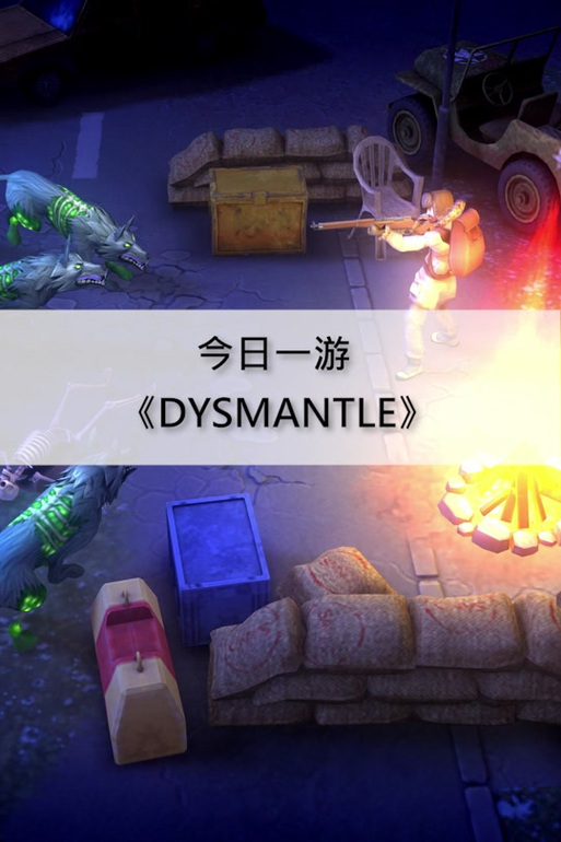 僵尸生活2最新剧情攻略:美少女好感度提升技巧全解析!