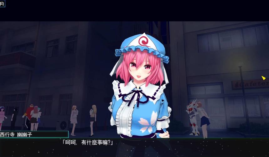 二次元老婆学院官方网站:下载、攻略、社区一站式服务