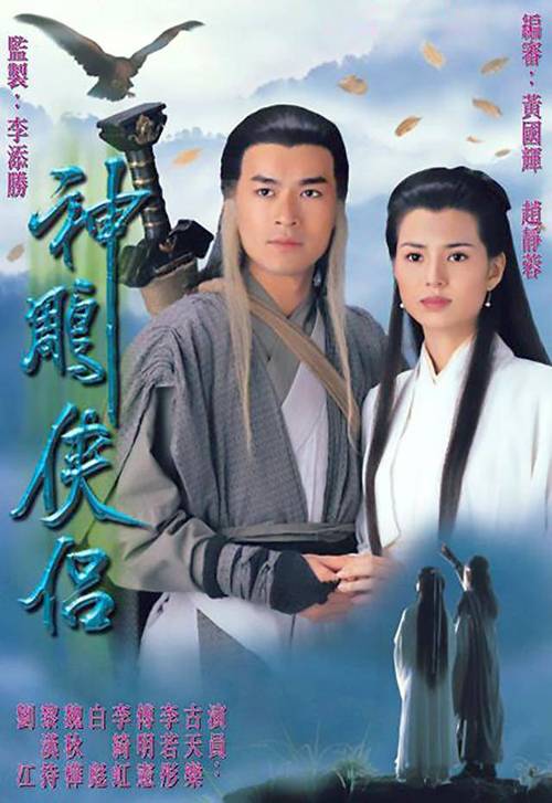 最强阵容推荐!女神保卫战杨过游戏快速上手指南