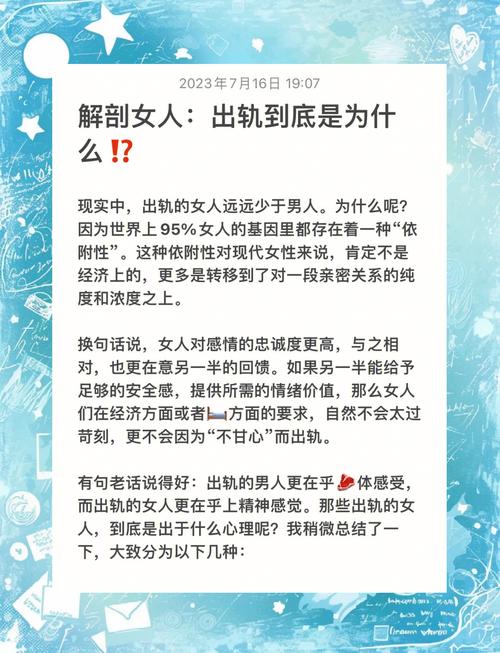 你的女友正在出轨中?这款游戏告诉你真相!
