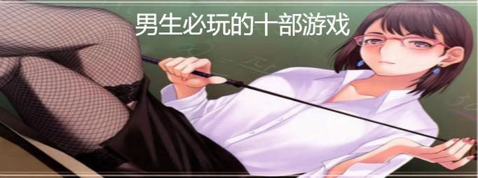 背德的四重奏:你弟弟竟然喜欢这款游戏?