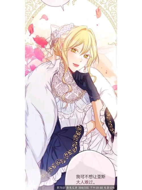 如何轻松下载我的姐姐阿丽亚?解决下载难题的终极指南