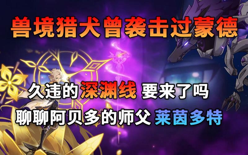 黄金之境版本大全:各个版本区别与特色详解