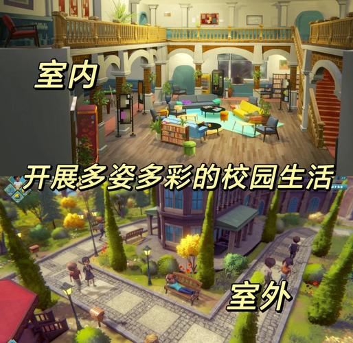 超火爆大学模拟游戏：我的大学生活S3杨过游戏玩法详解