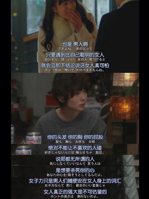 大和抚子版本大全:经典日剧不同版本对比