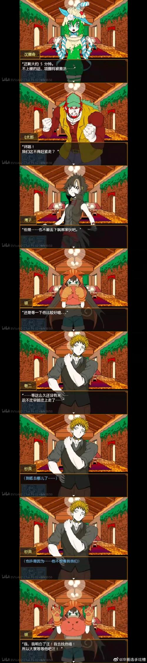 恋爱拉麵海岳亭汉化版下载:体验甜蜜的日式恋爱