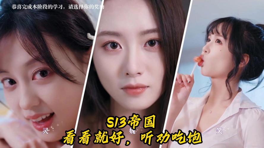 火爆影游SB帝国安卓版：你的AI恋爱养成计划