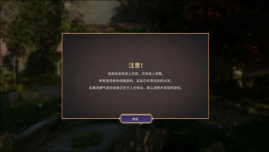 禁忌幻想最新资源更新地址，不容错过！