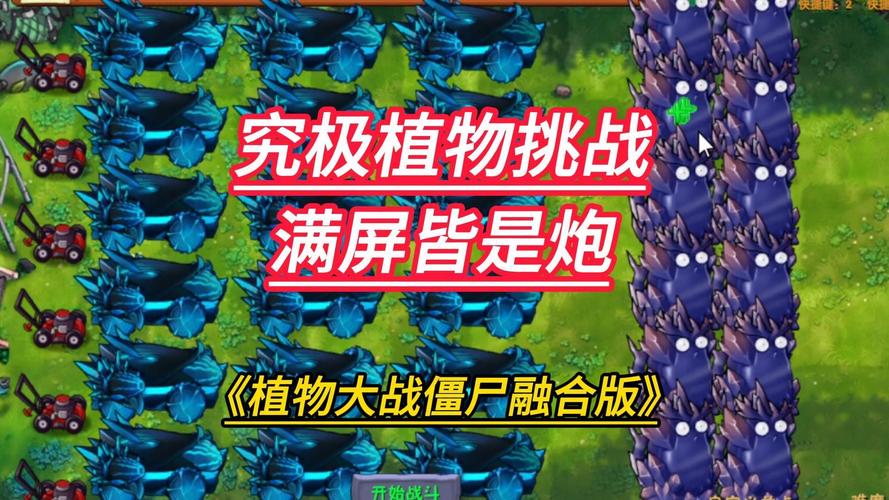 为炮而战最新版本是多少?下载安装教程详解