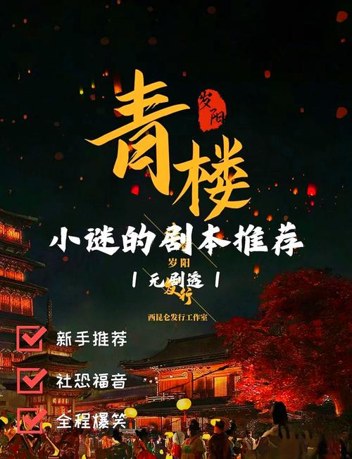 想玩青楼之王?这里提供游戏下载及完整攻略