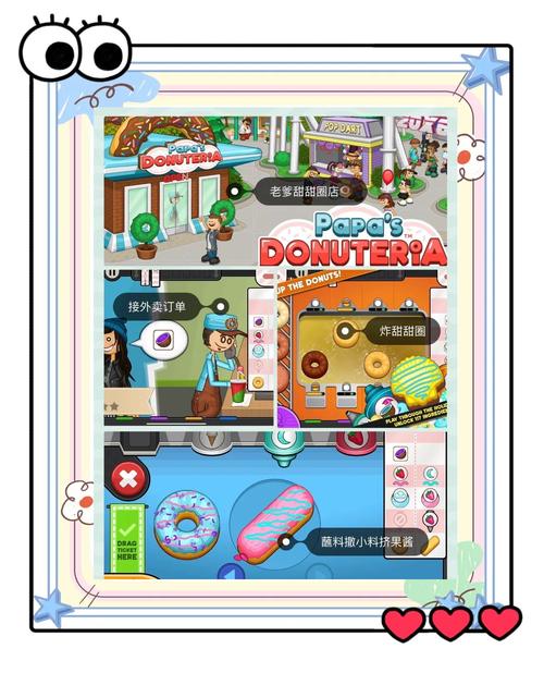 安全下载岛主日记,教你轻松玩转模拟经营游戏