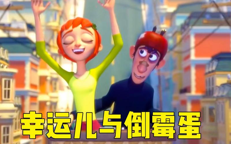 下载幸运老师游戏,在爱与生活中寻找属于你的幸运