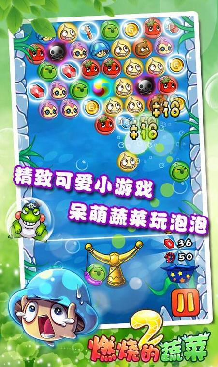 解锁支配的讲坛1+2安卓版:完整游戏攻略