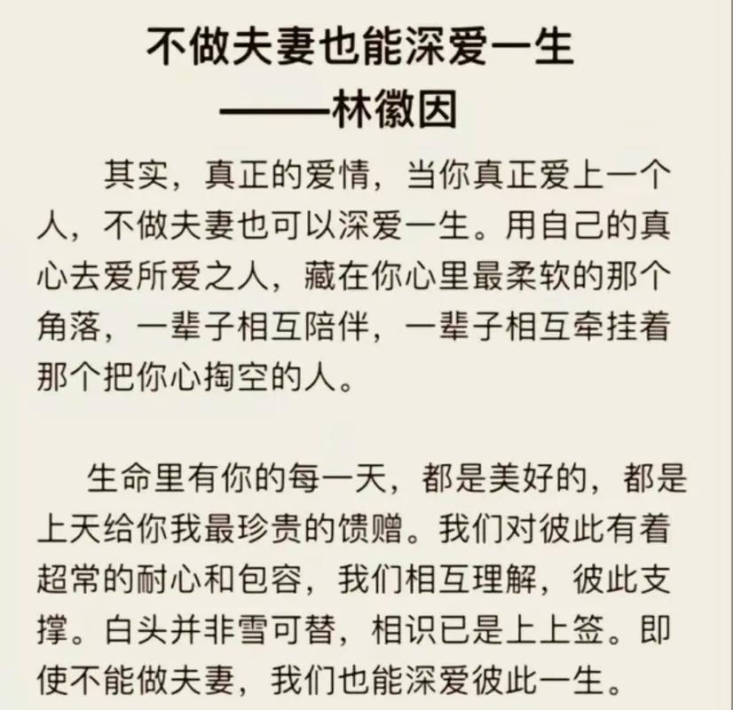 不需要爱?官方网站告诉你真相!解读爱情的真谛