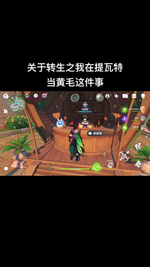 黄毛漂流记好玩吗?你弟弟会喜欢这款游戏吗?