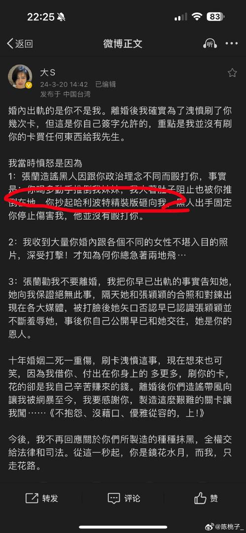 被染黑的新婚妻子在哪下载？资源合集分享，真实故事等你揭秘！