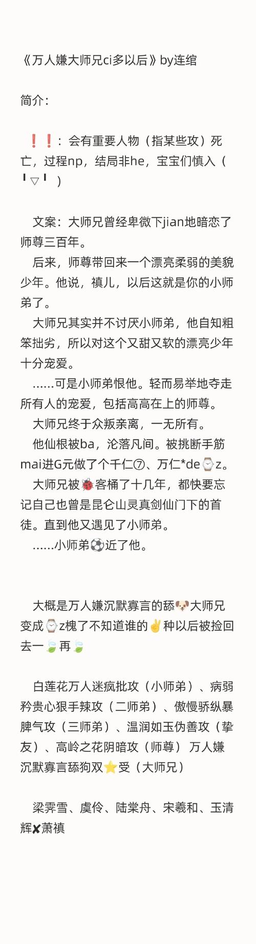 家族事业汉化版最新更新:深度解析新增章节与玩法