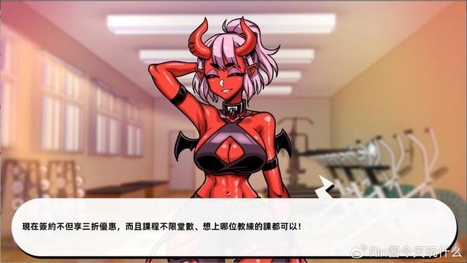 想下载禁欲健身中心官方正式版最新版?这里有最安全的下载途径!