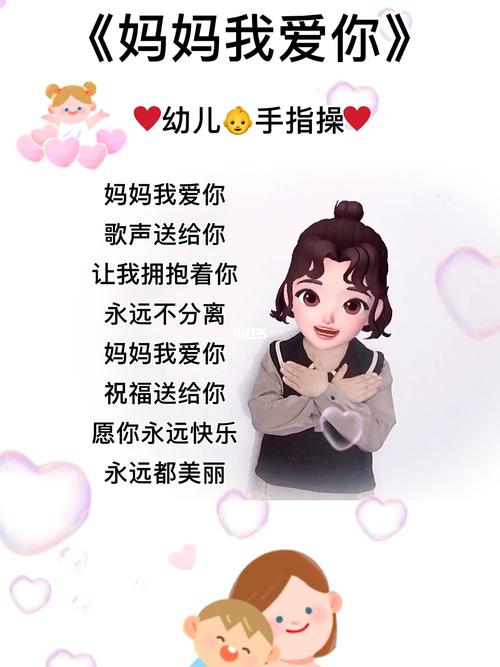 如何获取母亲的爱游戏最新完整版？