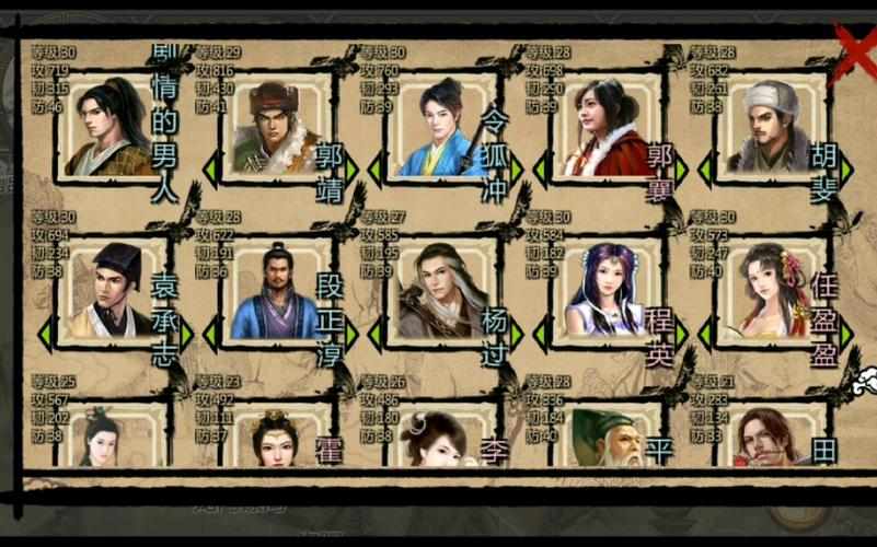 金庸群侠传X Renpy重制中文版V0.65:画面升级,剧情依旧精彩