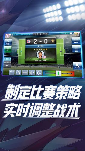 球经理2023安卓下载安装教程：新手玩家必看攻略