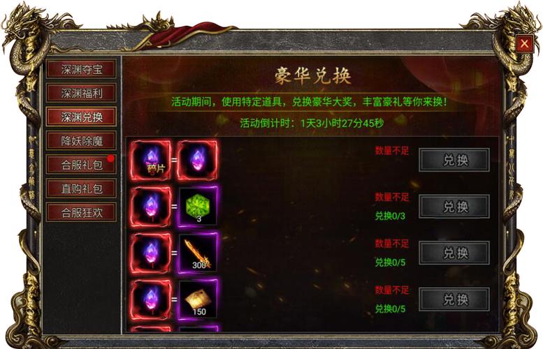 黑暗伴侣游戏官网：最新版本下载及更新公告